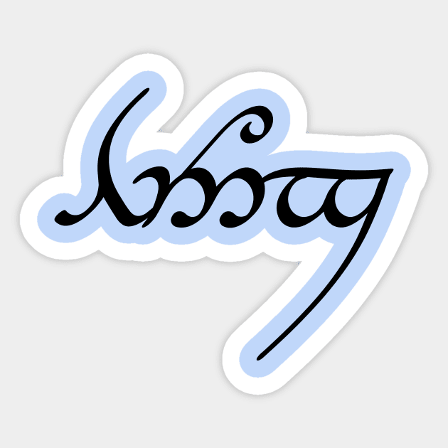 LITTLE BROTHER (elvish) Sticker by BeyondThePines